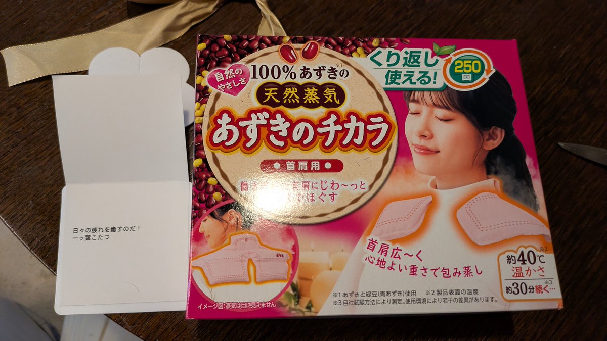 石田将之 tweet media