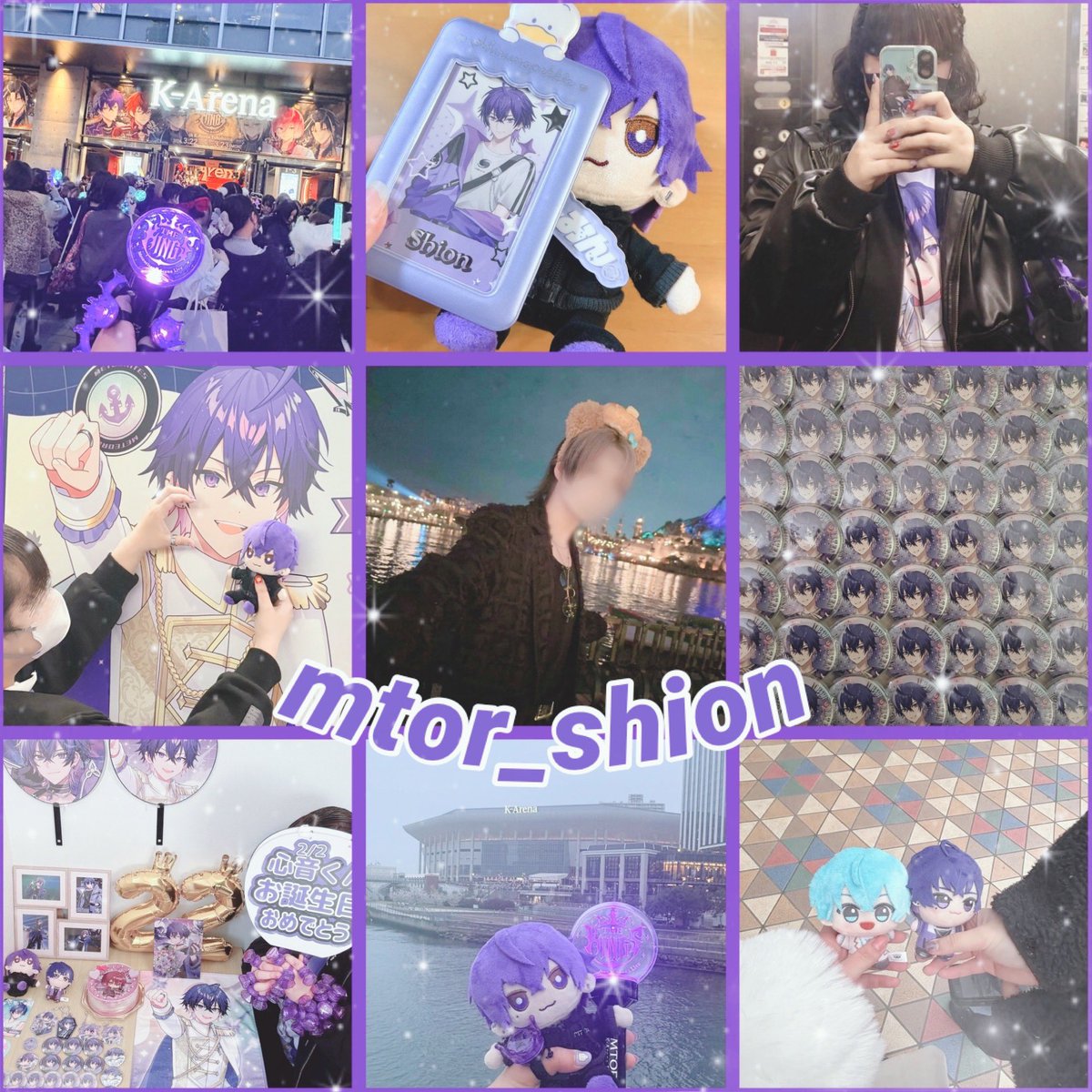 すず@ステラ💫💜❤️ tweet media