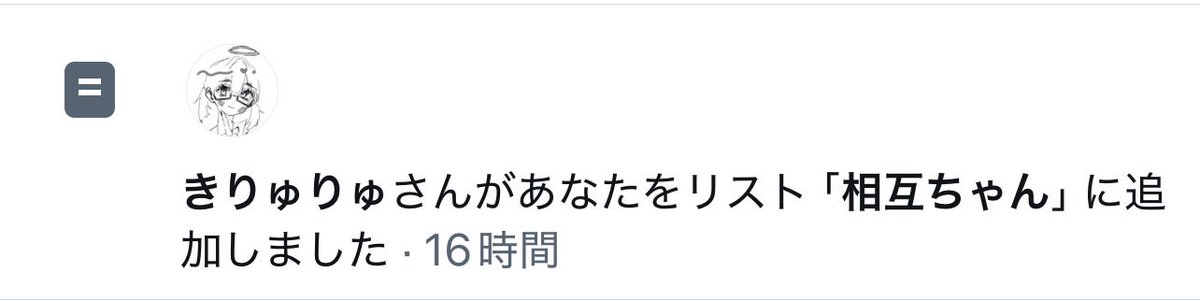 藍 tweet media