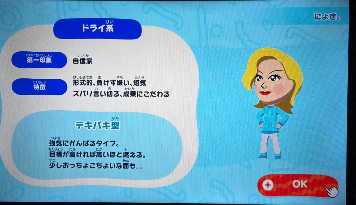 Ryosuke tweet media
