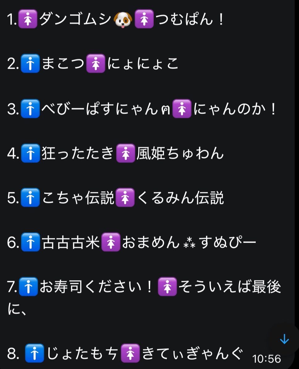うる tweet media