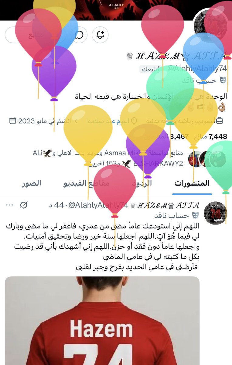 👨🏻‍🍳 𝐀𝐛𝐮 𝐒𝐚𝐥𝐢𝐦 🍰 tweet media