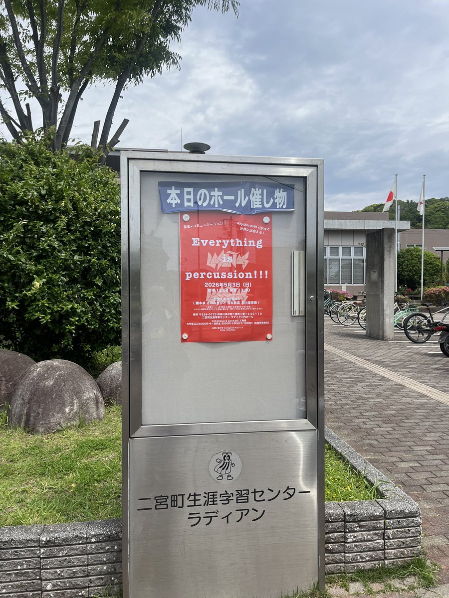 LA SEÑAS ラセーニャス tweet media