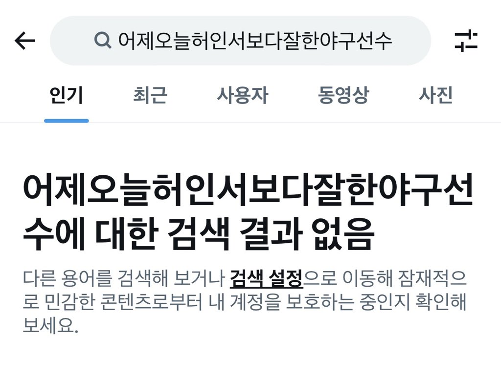 하루 tweet media