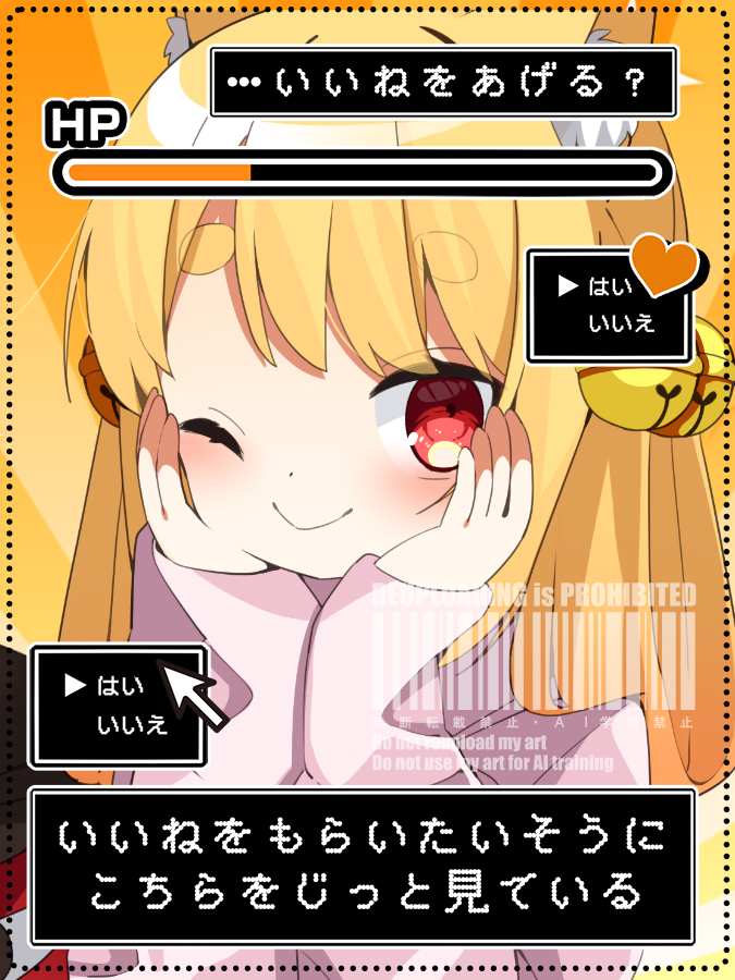 こなた きなこ👅🦊Vtuber tweet media