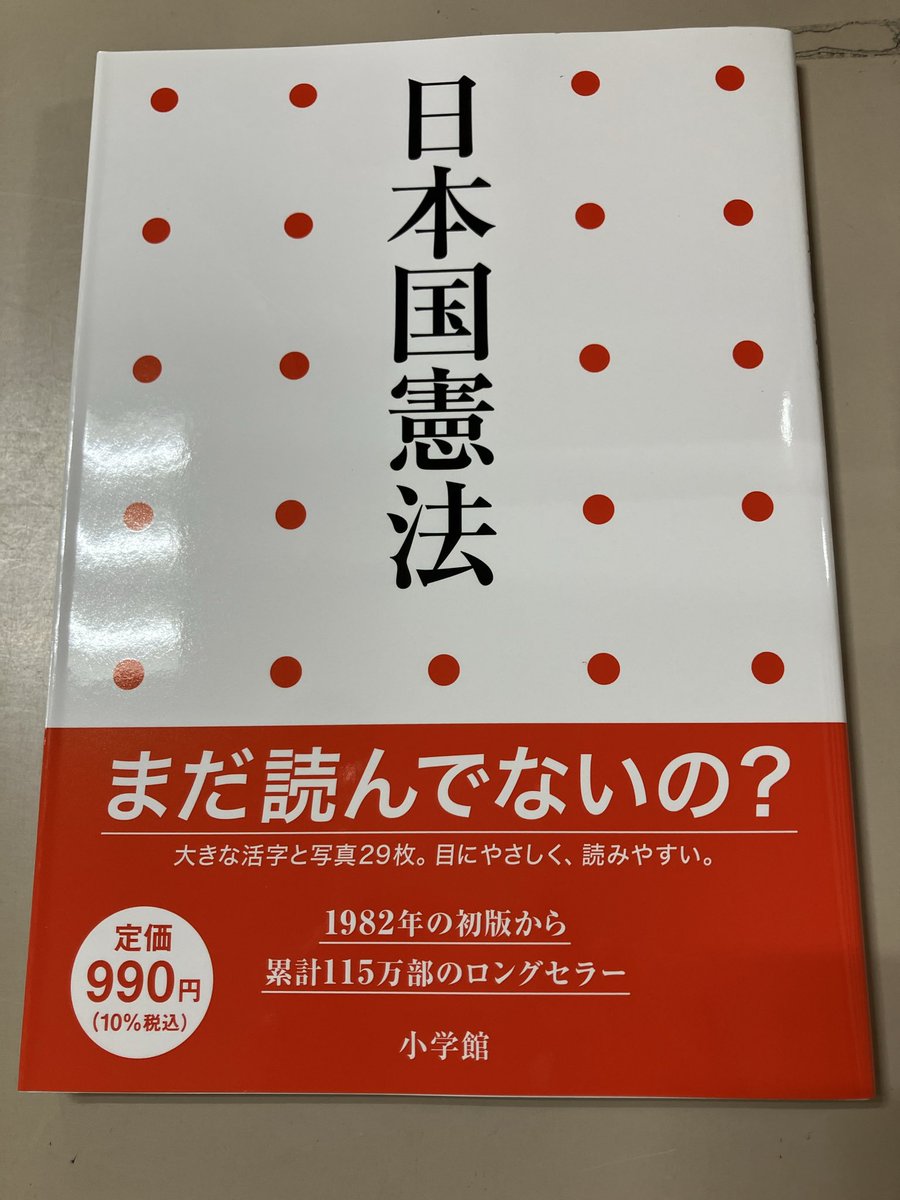 ジュンク堂書店高松店 tweet media