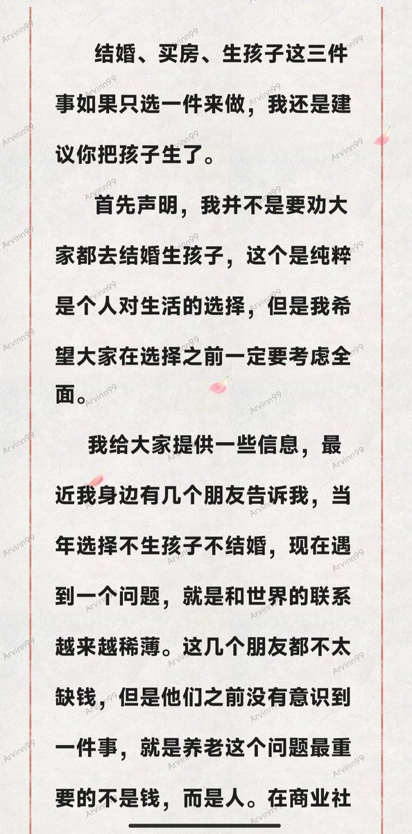 summe8877's tweet image. #代孕 
#天使计划 
#LGBT 
#辅助生殖