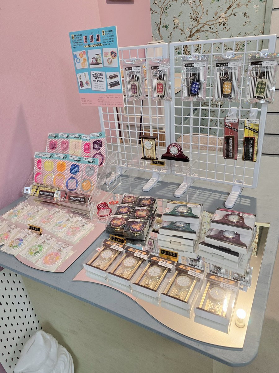 atelier art space and shop M (@art__shop___M) / Posts / X