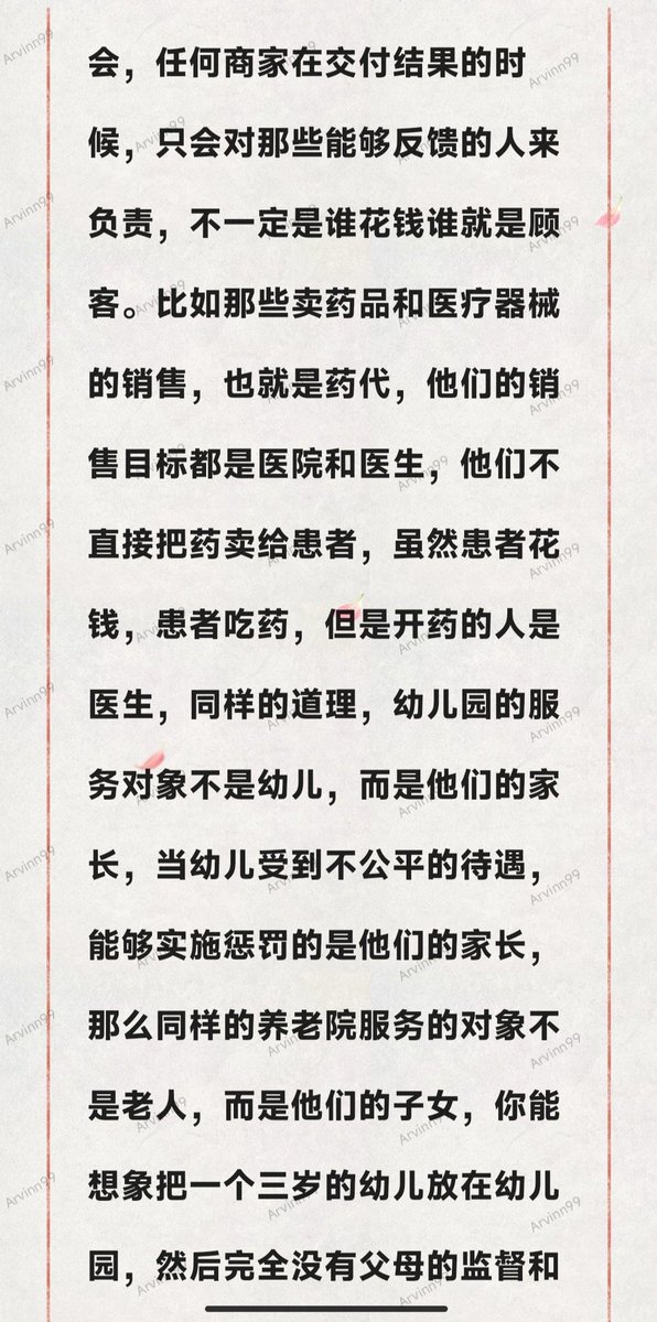 summe8877's tweet image. #代孕 
#天使计划 
#LGBT 
#辅助生殖