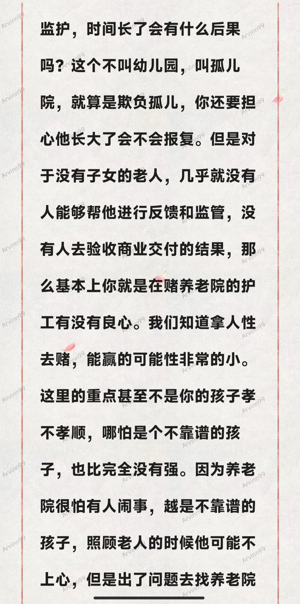 summe8877's tweet image. #代孕 
#天使计划 
#LGBT 
#辅助生殖
