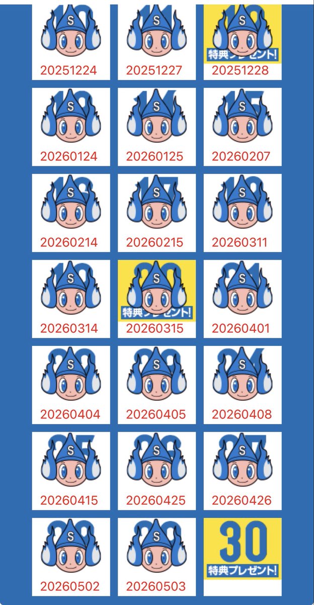あさひ tweet media