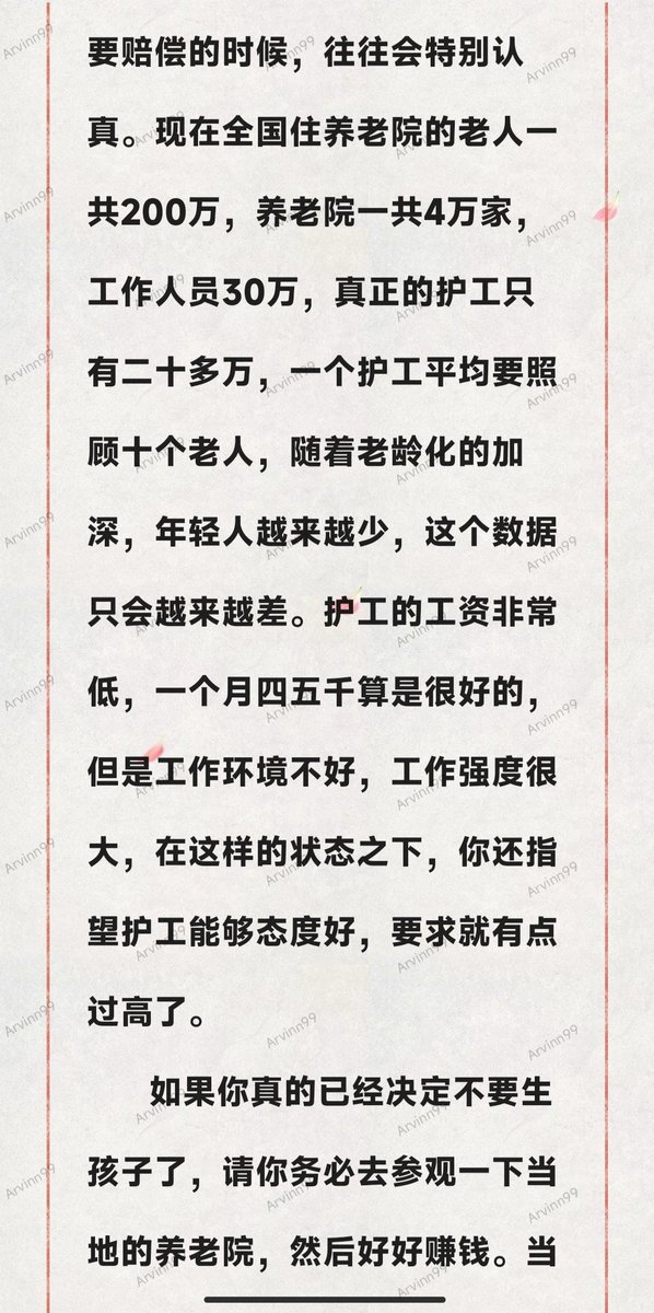 summe8877's tweet image. #代孕 
#天使计划 
#LGBT 
#辅助生殖