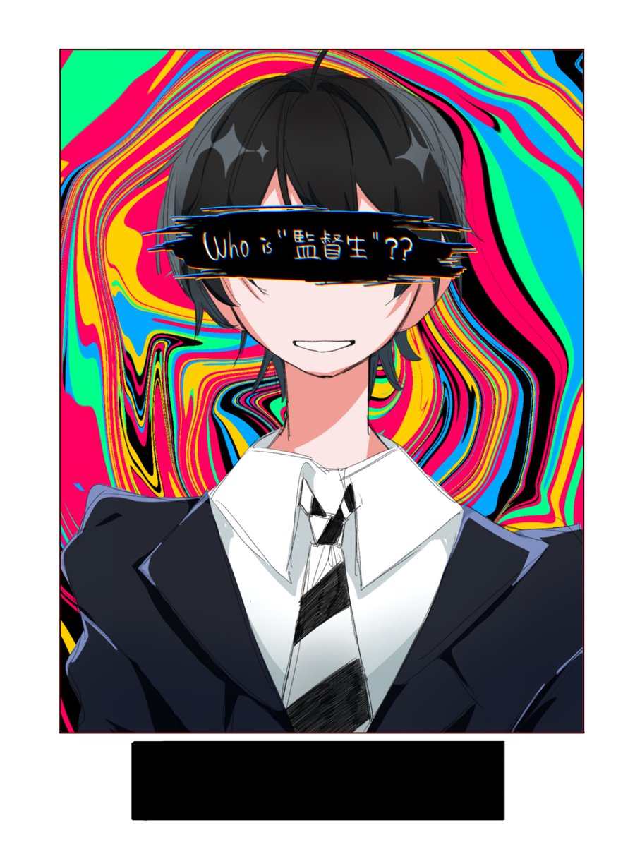 杏 tweet media