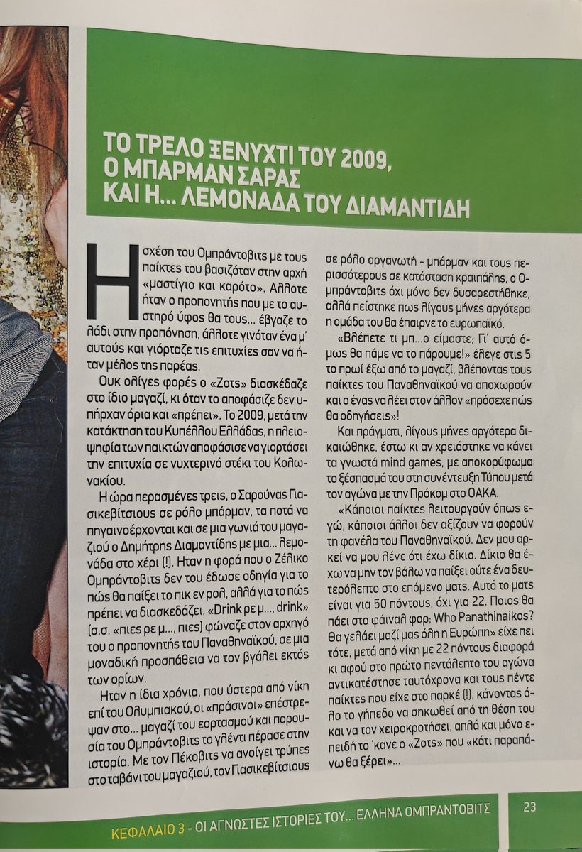 stathis tweet media