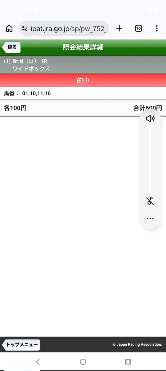 ミール tweet media