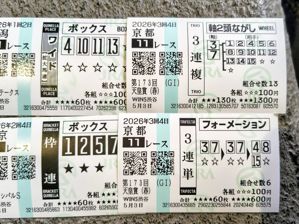 ミール tweet media