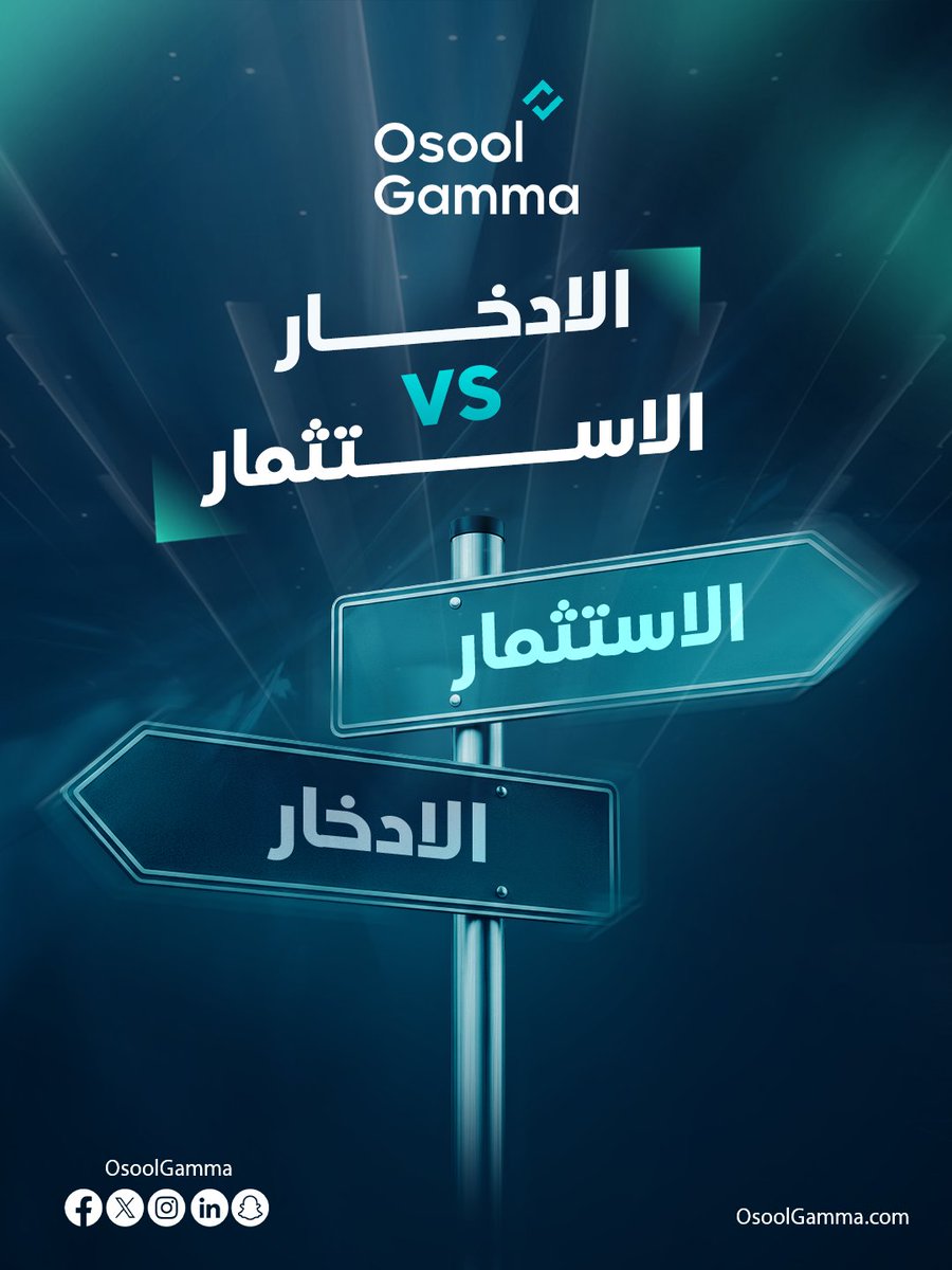Osool Gamma tweet media