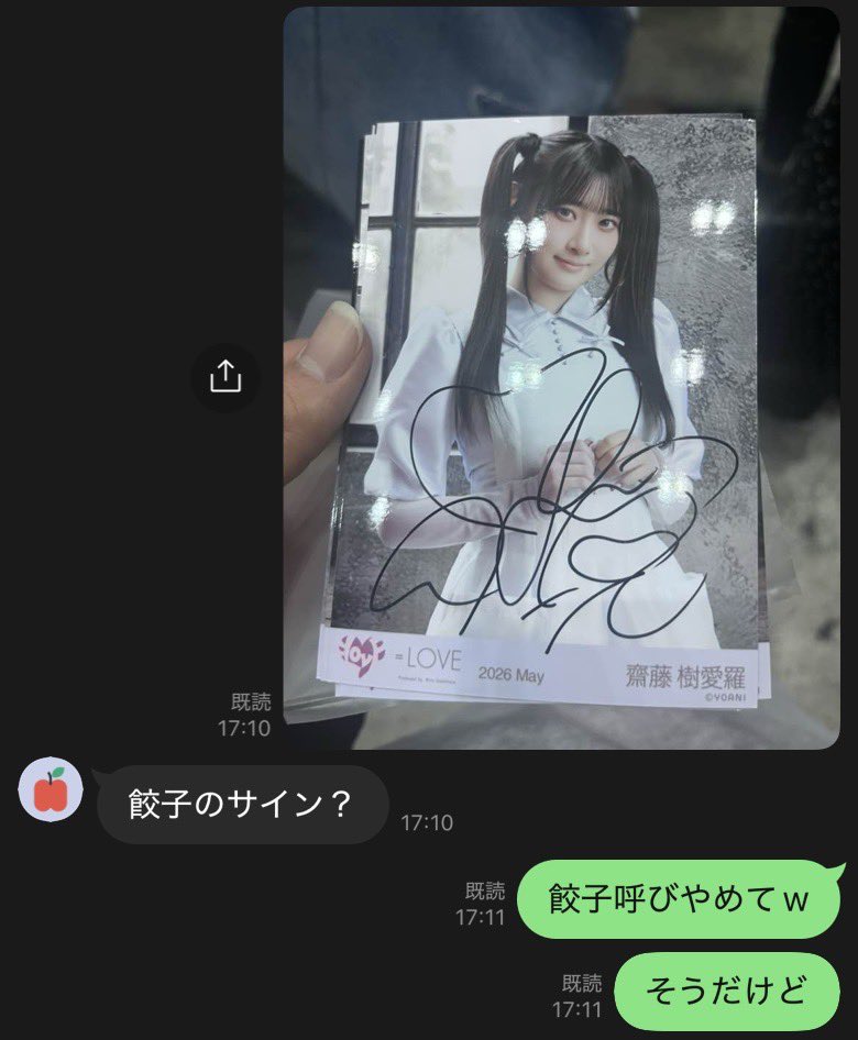 紫織 tweet media