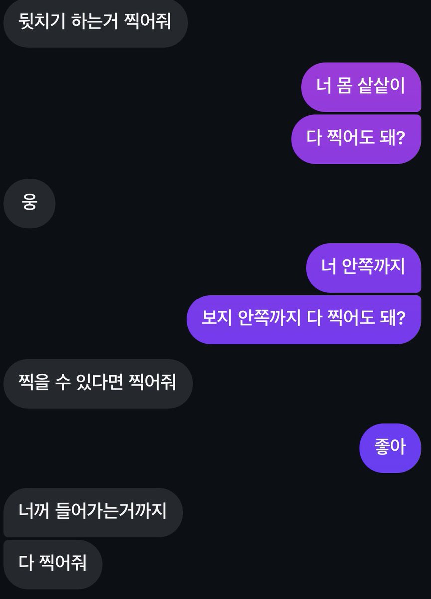 섹트녀 레전드 모음 tweet media