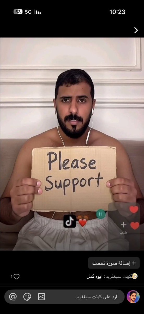 سعيد الشامسي tweet media