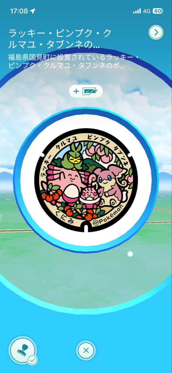 osushi tweet media