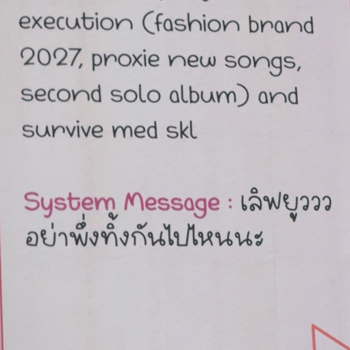 juby◞✿ tweet media