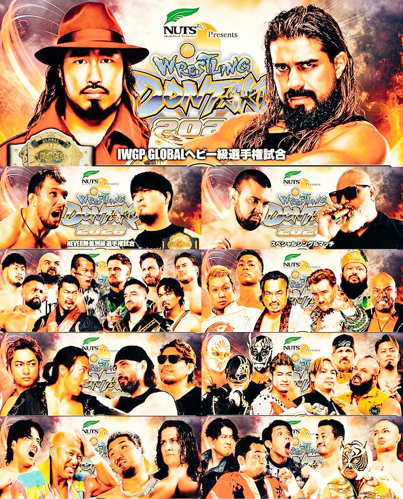 #njdontaku #njpw