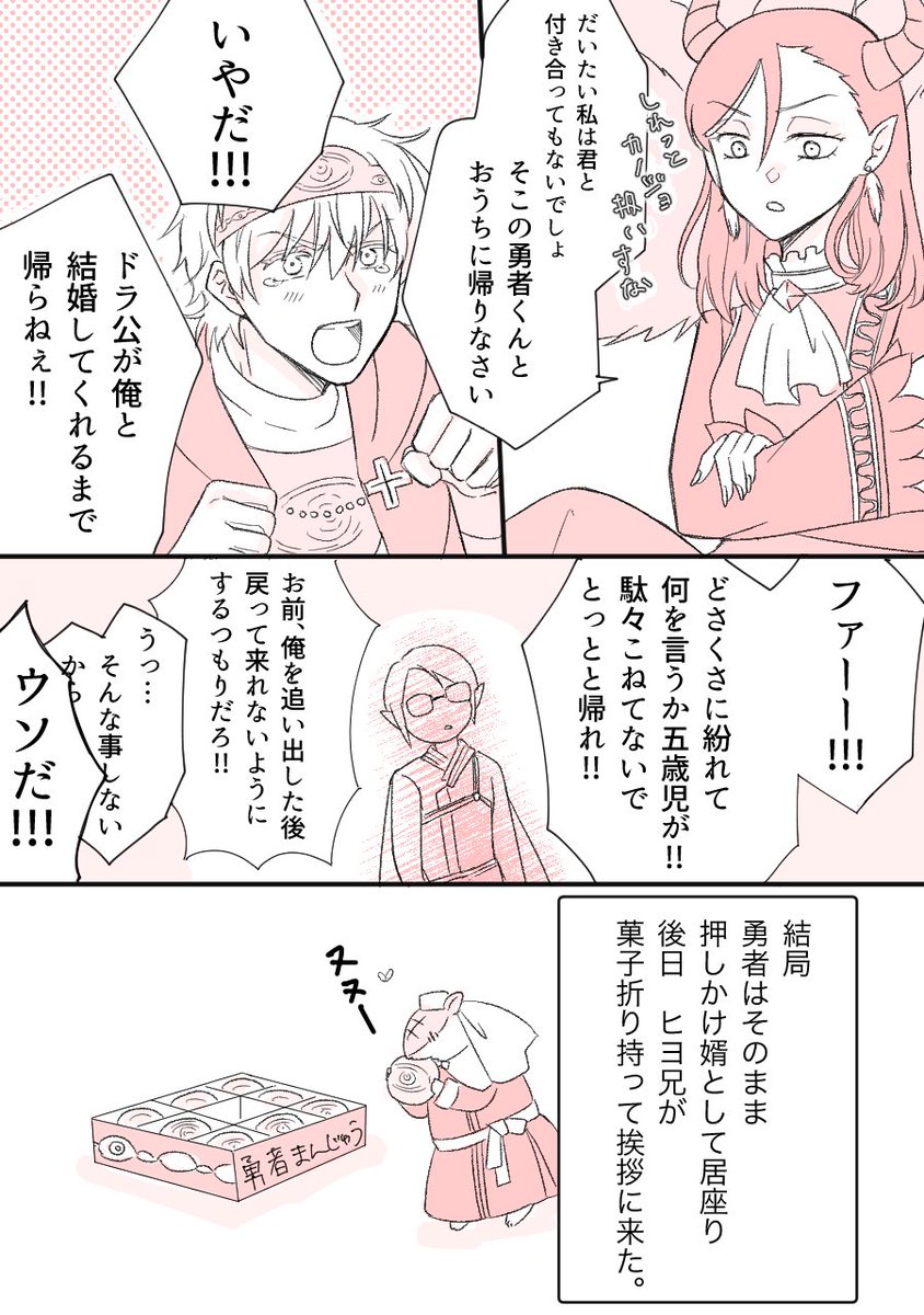 伊織 tweet media