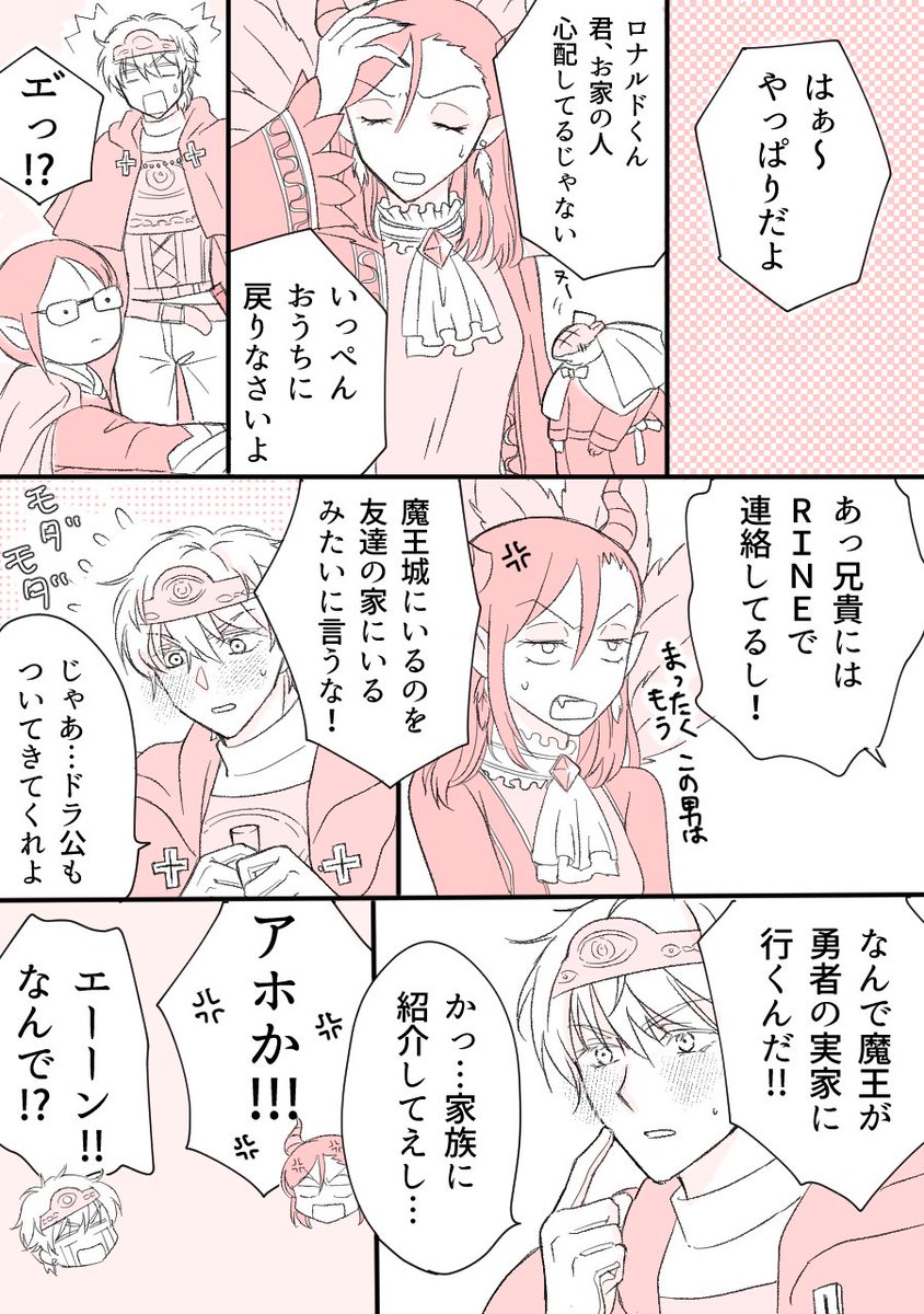 伊織 tweet media