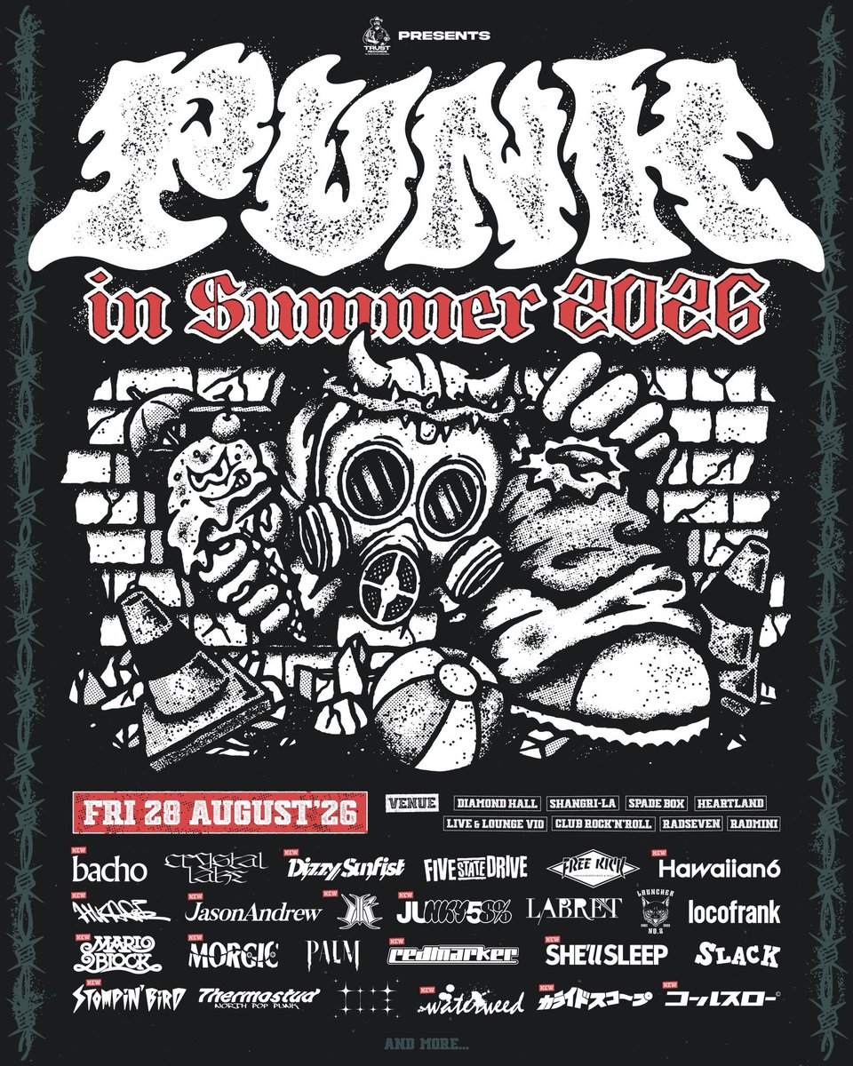 TRUST RECORDS tweet media