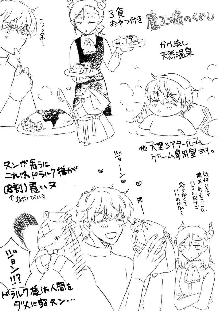 伊織 tweet media