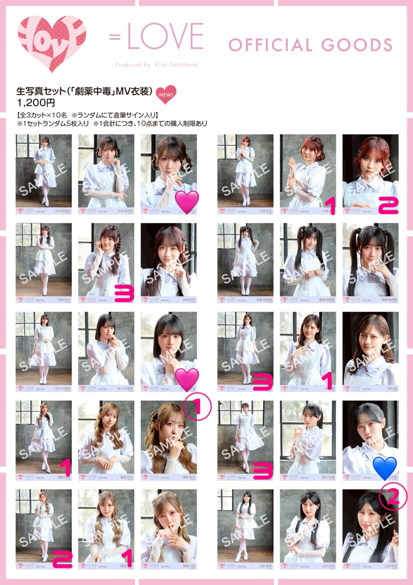 取引。 tweet media