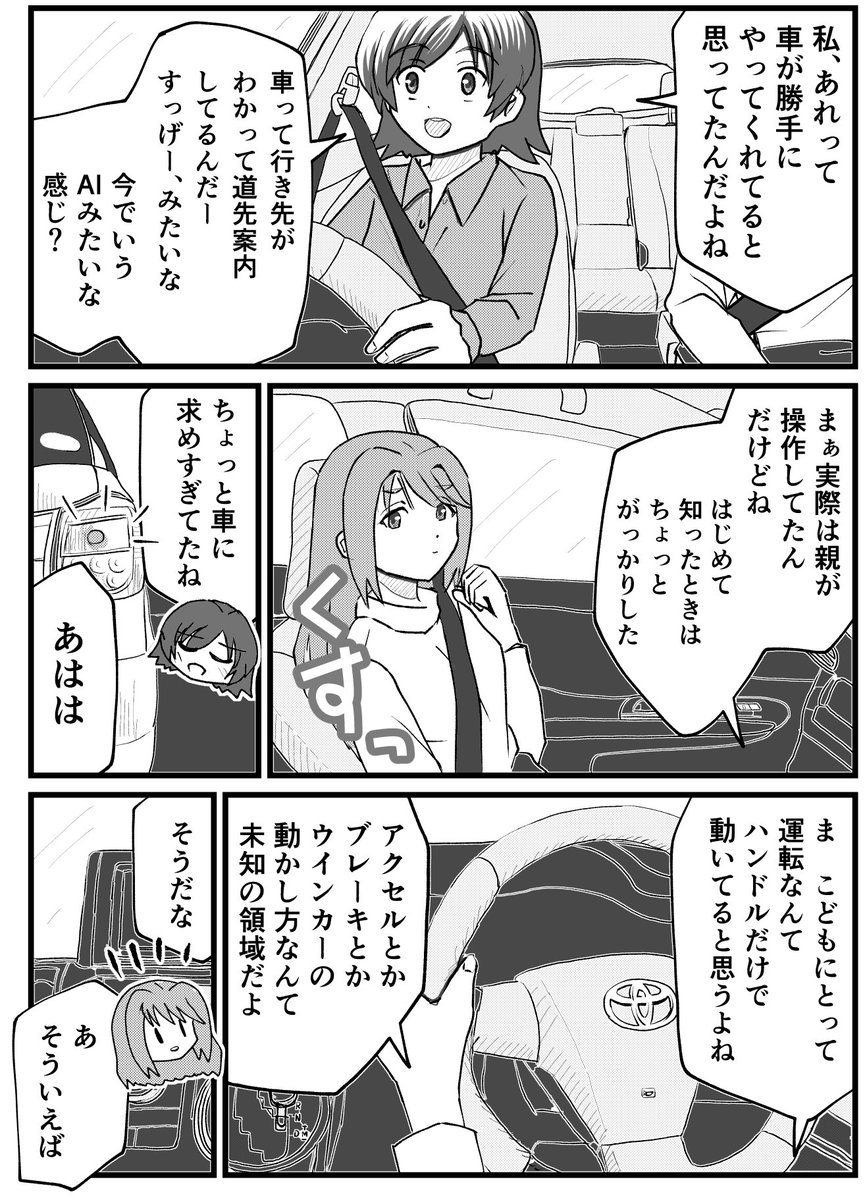 2/2 