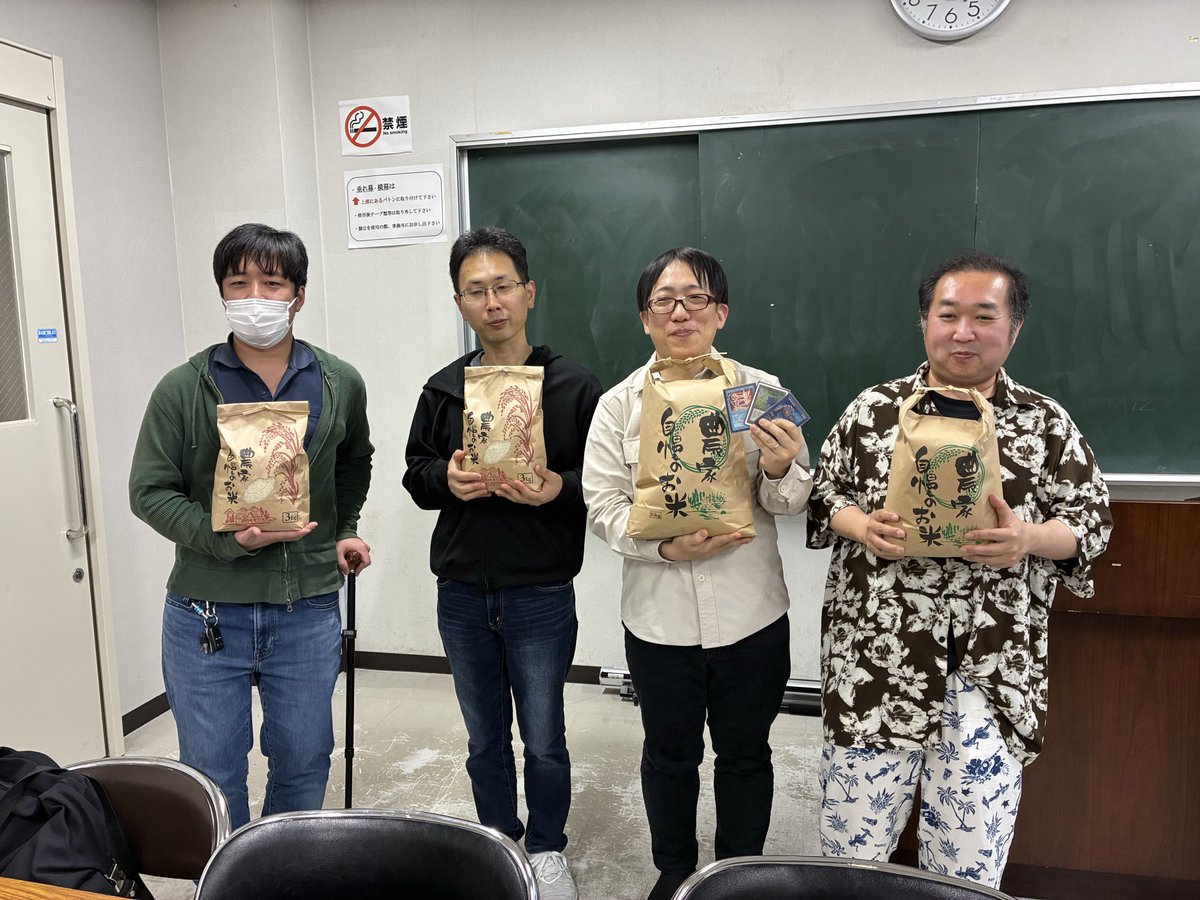 倉吉ヴィンテージ交流会 tweet media