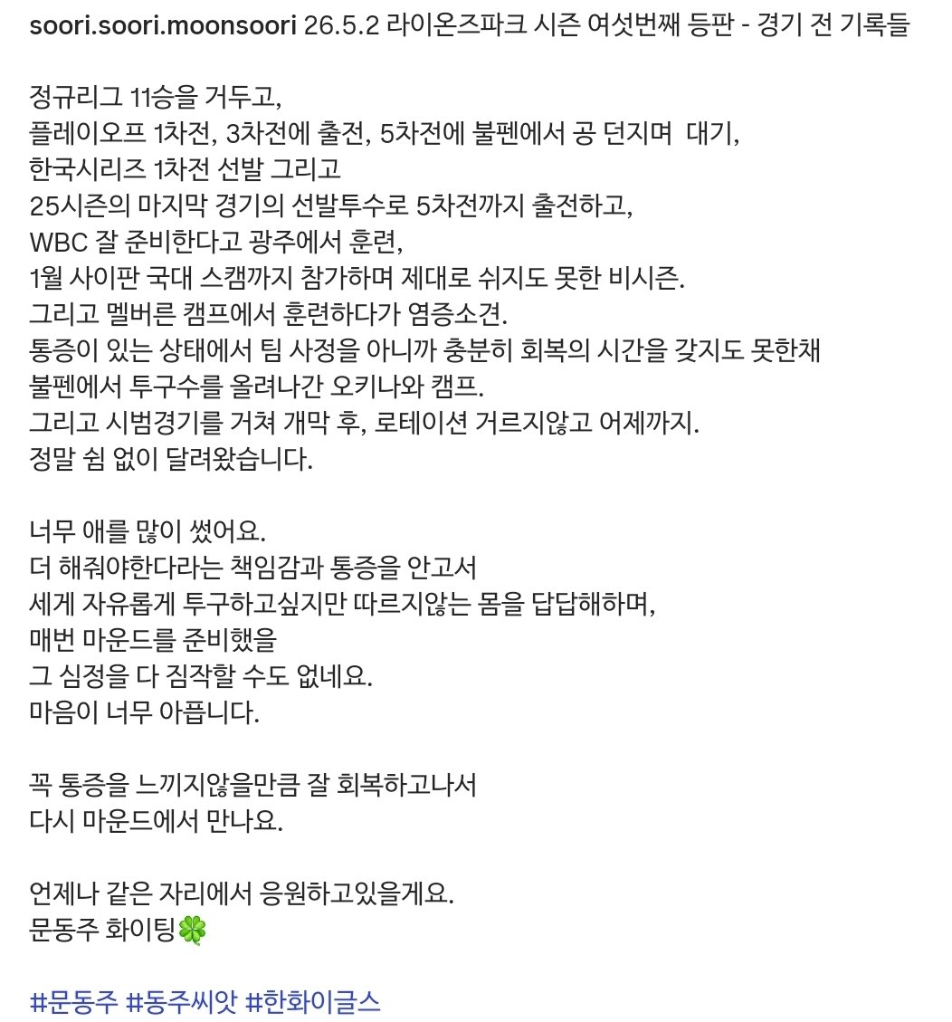 e9les's tweet photo. 나진짜울음이나올것같애 .. https://t.co/mzFkiXBQkM