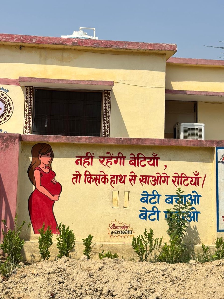 VasuMicroCaucus's tweet photo. Endorsed by govt.- HWC in Bhadohi, UP- modern enough - girl in tight sleeveless but making sure girls are only meant to make /serve rotis. Or is it to show modern माँ की पारंपरिक ममता ? !क्या नाटक है? SICK @myogiadityanath  @RemaNagarajan @smritiirani @Nivarana4India @MoHFW_INDIA https://t.co/I7rsE9zJKo