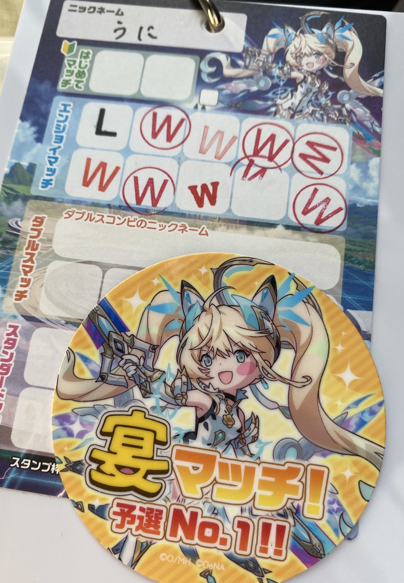 うに tweet media
