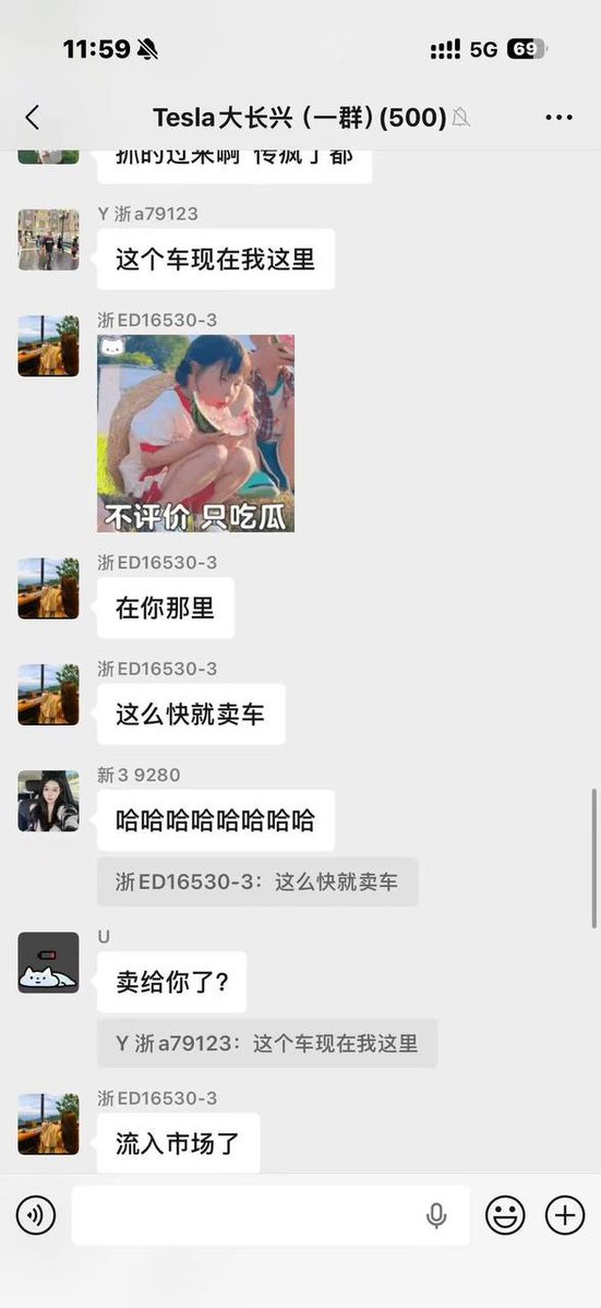 今日吃瓜 tweet media