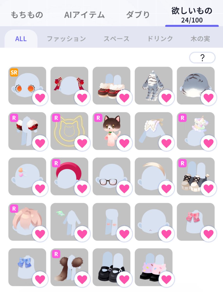 あの子 tweet media