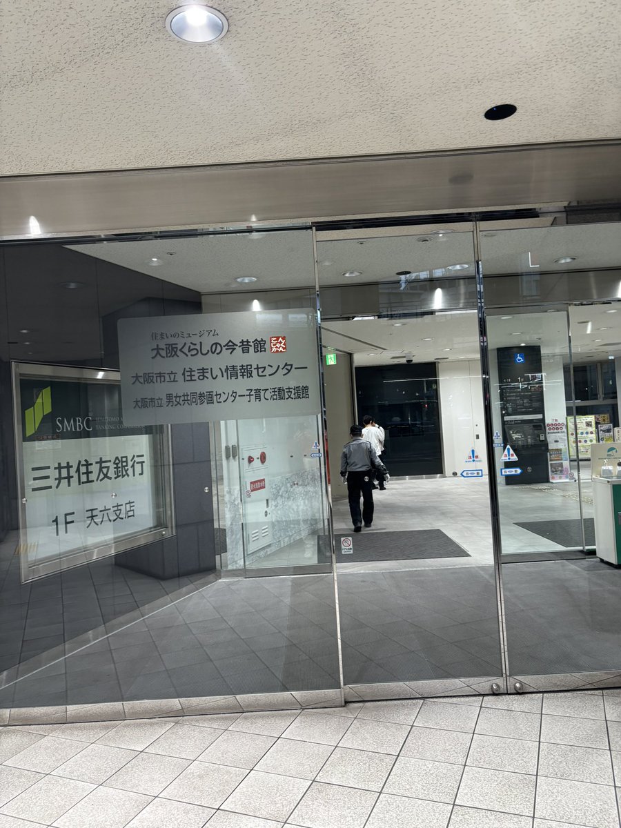 蒼井とら tweet media