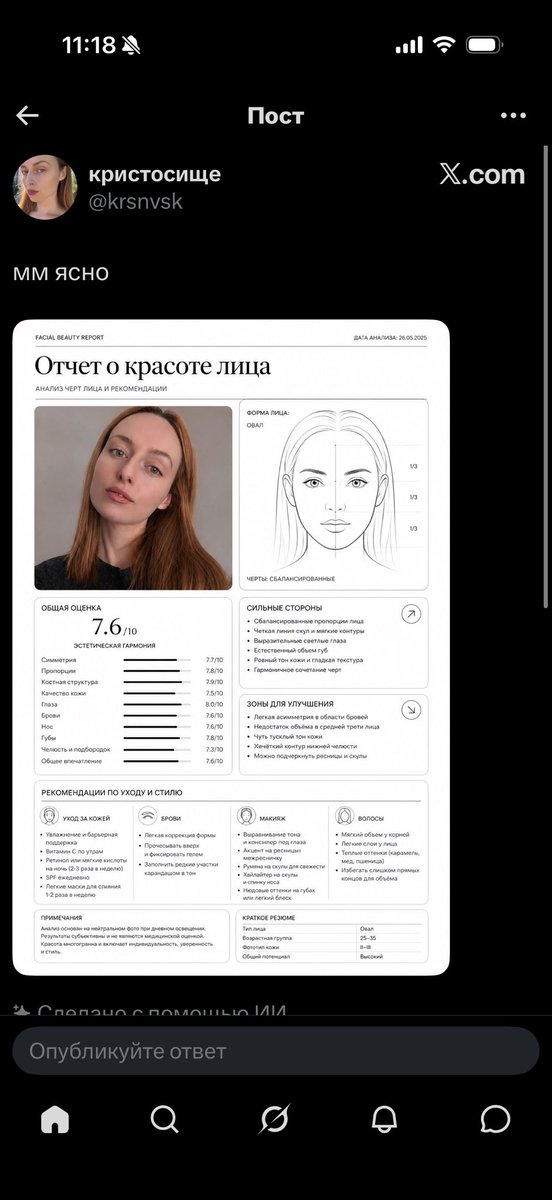 хаёми tweet media