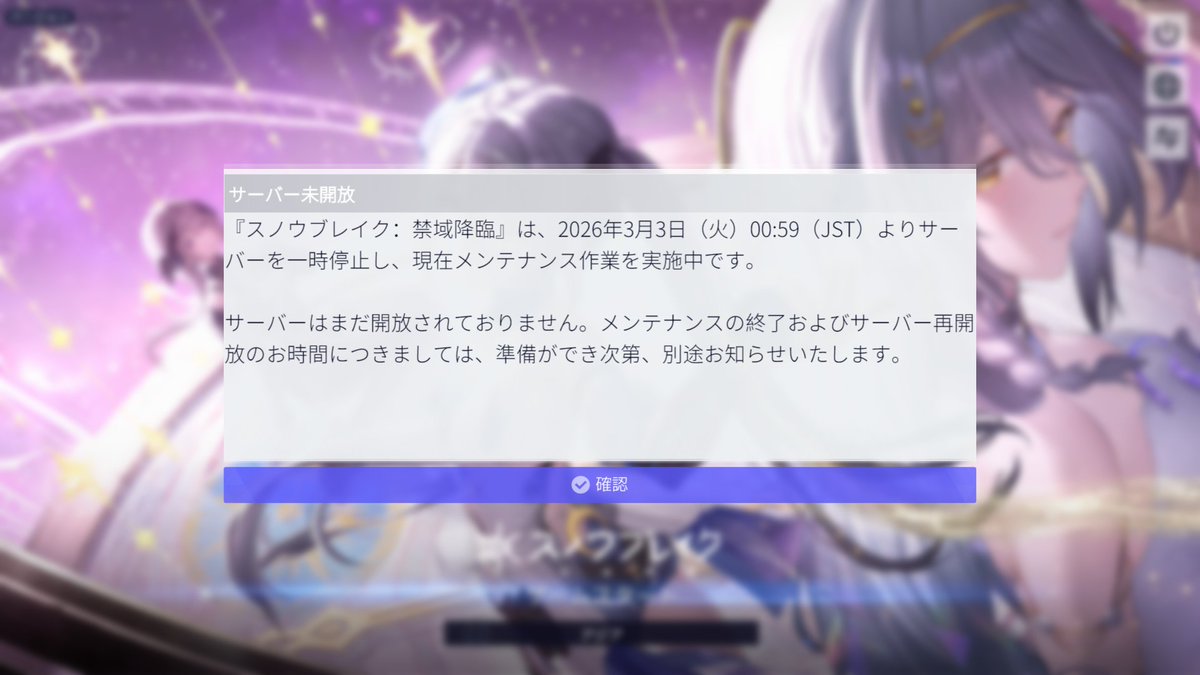 schmitt_memory's tweet image. ２ヶ月が経ちました
引き続き、待機しています。
#スノウブレイク
#Snowbreak