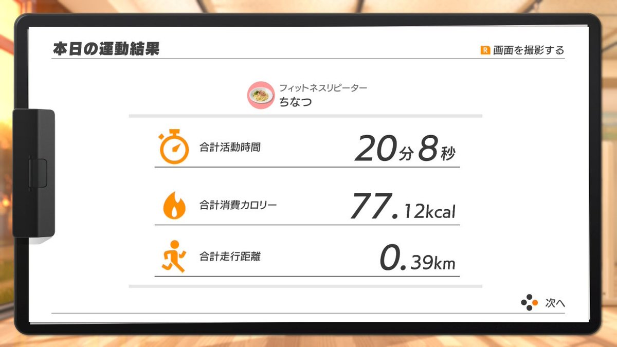 桜海ちなつ tweet media