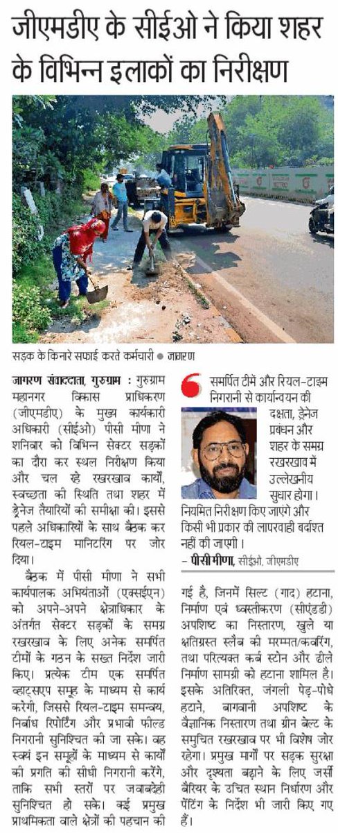 GMDA tweet media