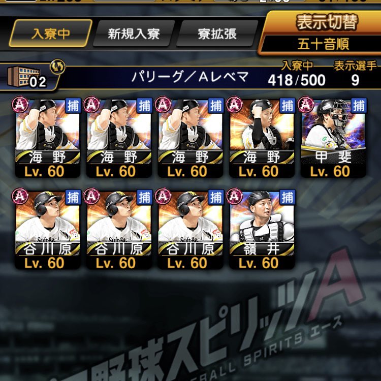 ヨッシー tweet media