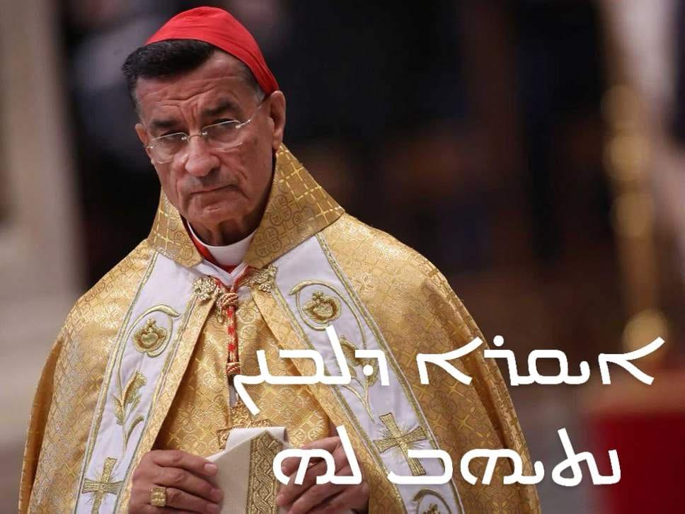 Tur Levnon ܛܘܪ ܠܒܢܢ tweet media