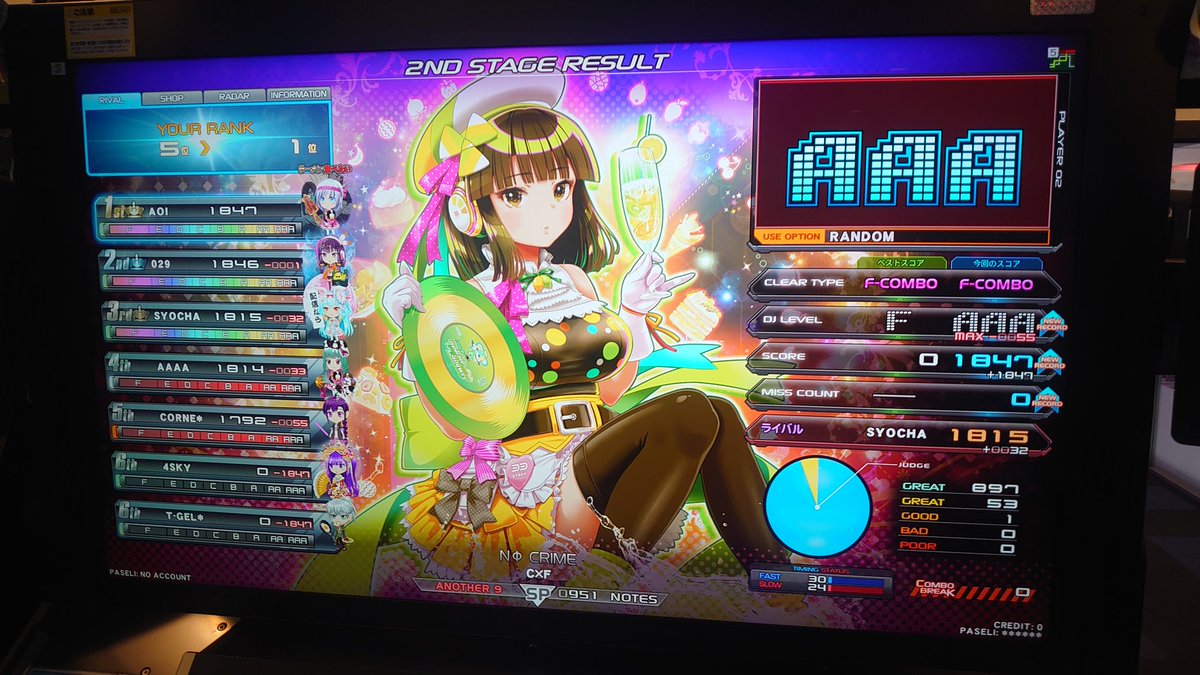 葵 tweet media