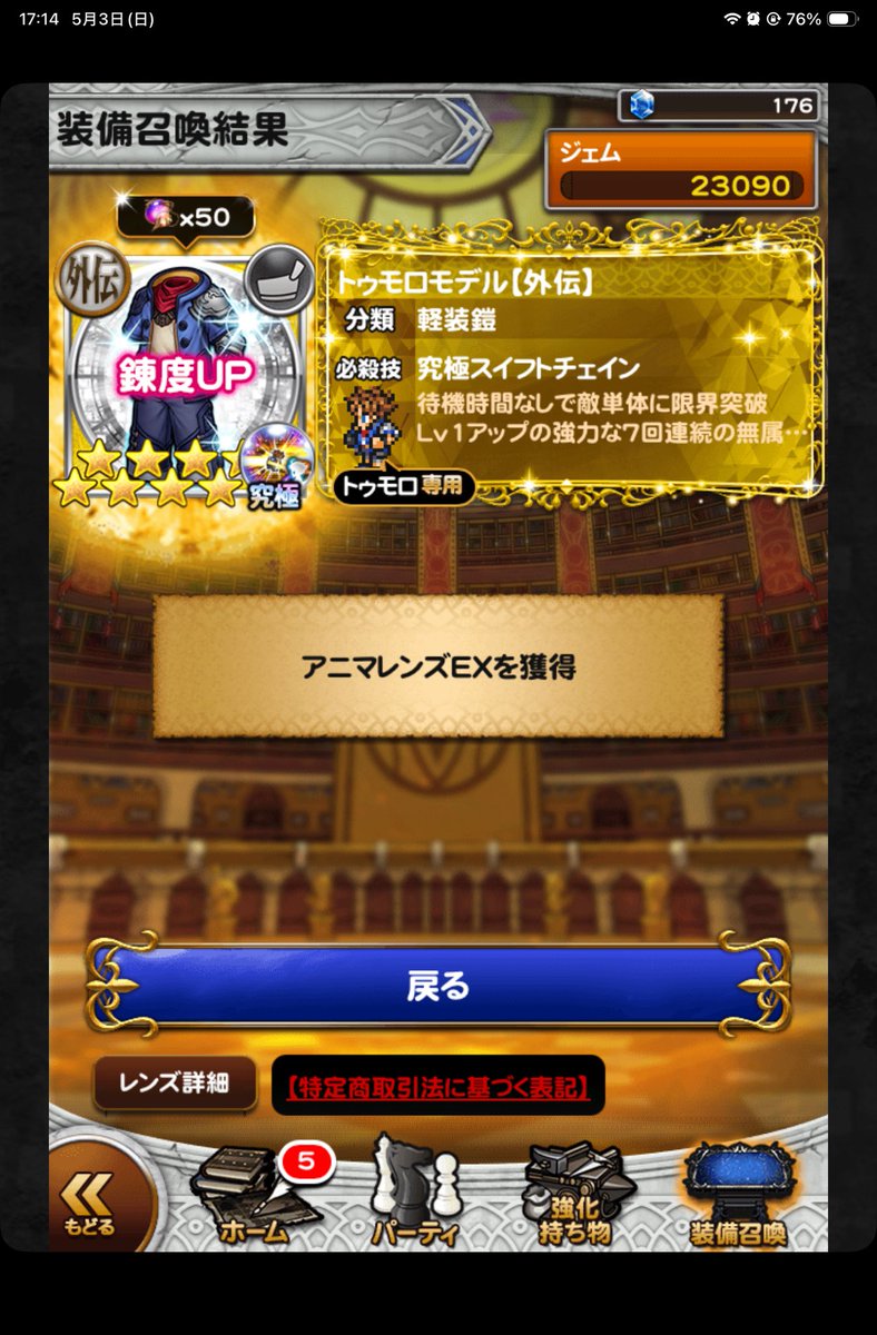 マルローネ tweet media