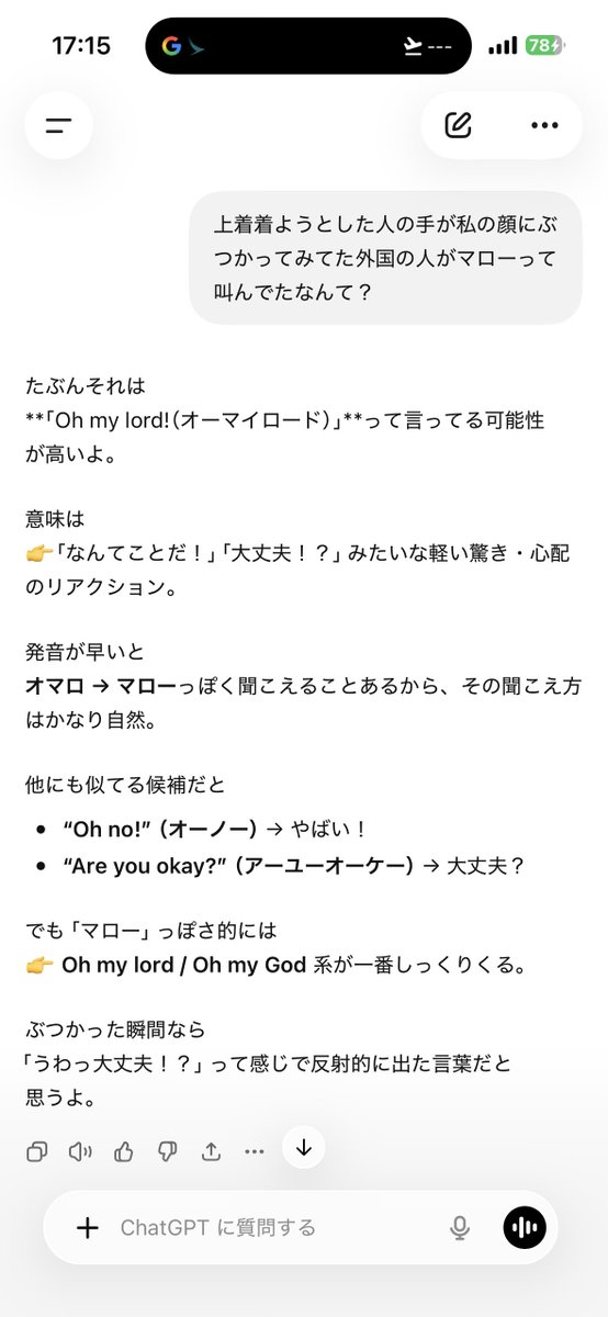 みくる🍓 tweet media