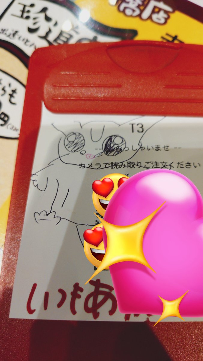 久字始(アンチョビとムギのおとーちゃん)▼●ω●▼ tweet media